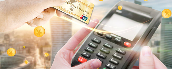 瑞和宝POS机停用了吗? 瑞和宝POS机停用了吗?