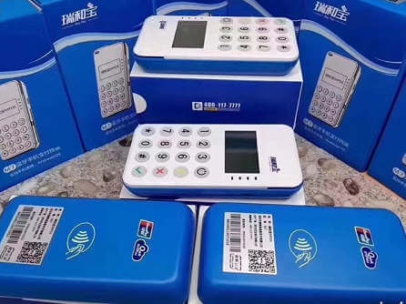 瑞和宝pos机扫码显示“DO单笔金额超限”是什么原因？