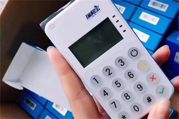 瑞和宝POS机讲解：为什么现在刷卡机有流