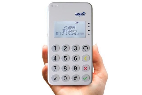 收到瑞和宝POS机更换通知是真的吗？诈骗